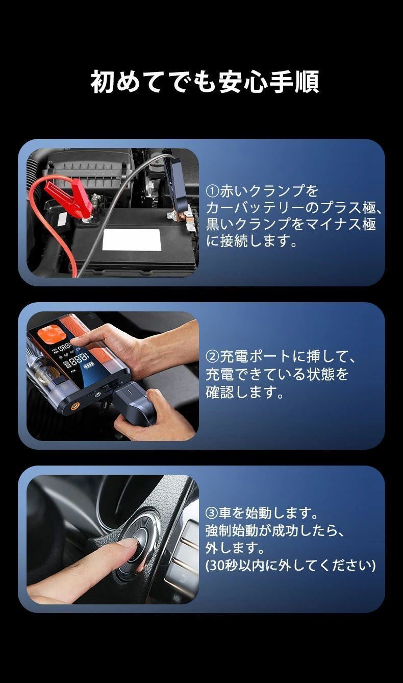 8800mAh
