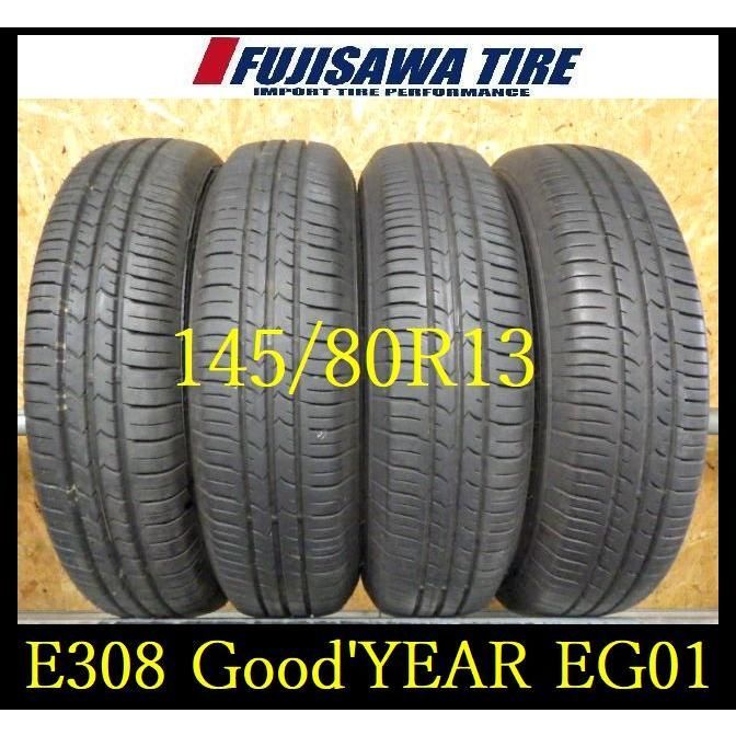 E308】C8005165 送料無料◇2024/2022年製造 約8~8.5部山 ◇Good