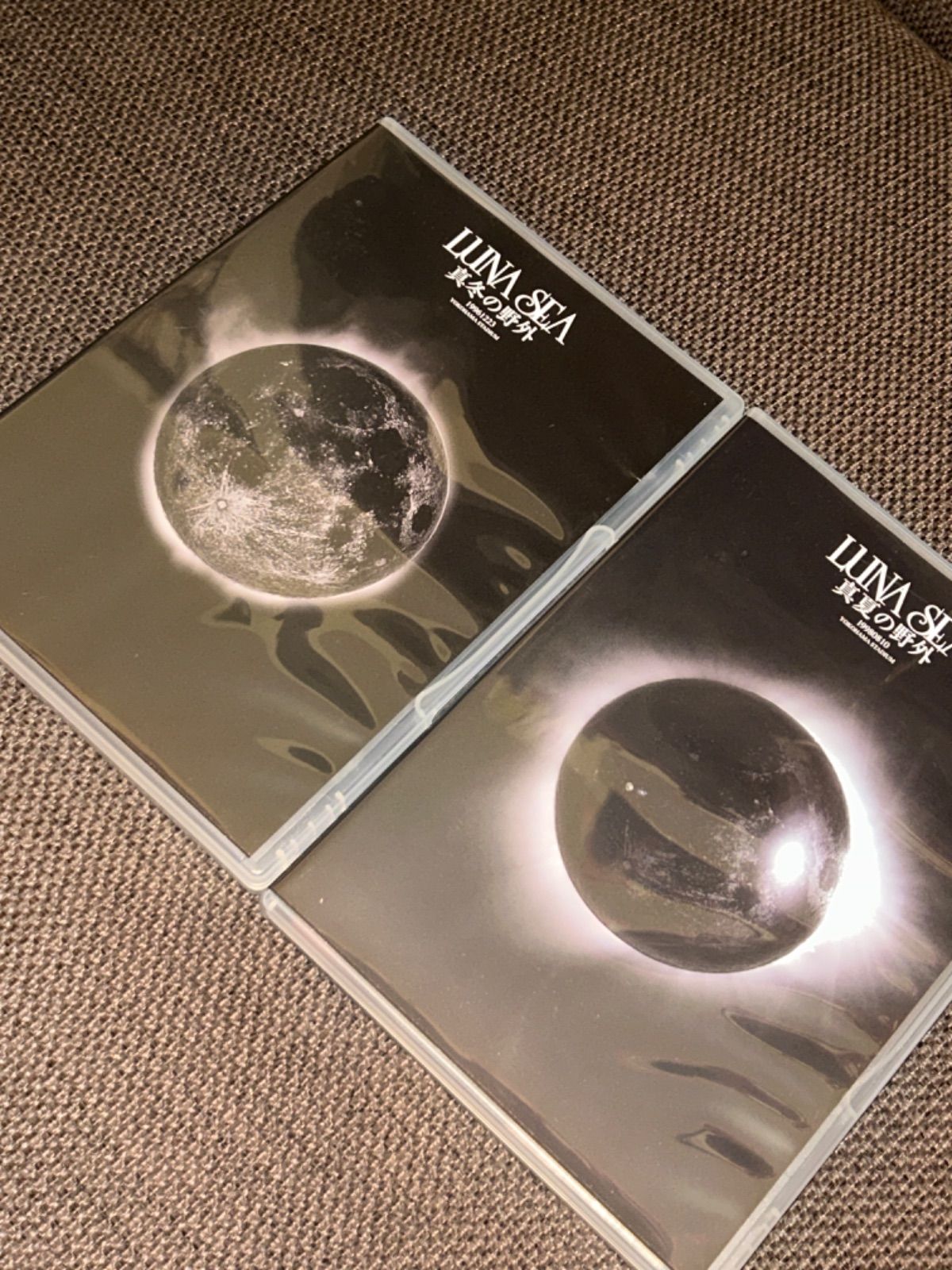 真冬の野外/真夏の野外 LUNA SEA DVD Z115-14 Amazon.co.jp: 真冬の野外/真夏の野外(期間限定盤)[2DVD] : LUNA