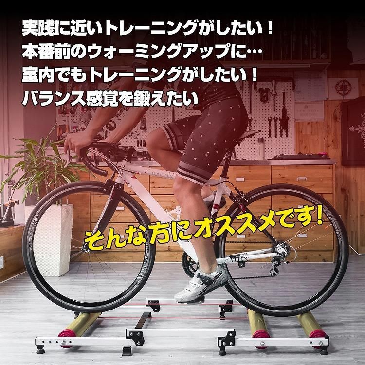 5段階調整 室内トレーニング
