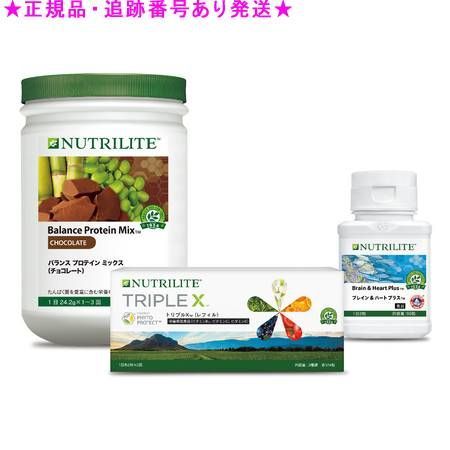 Amway アムウェイ ニュートリライト ベース３セットチョコレート