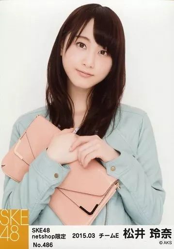 中古】生写真(AKB48・SKE48) No.486 ： 松井玲奈/「netshop限定