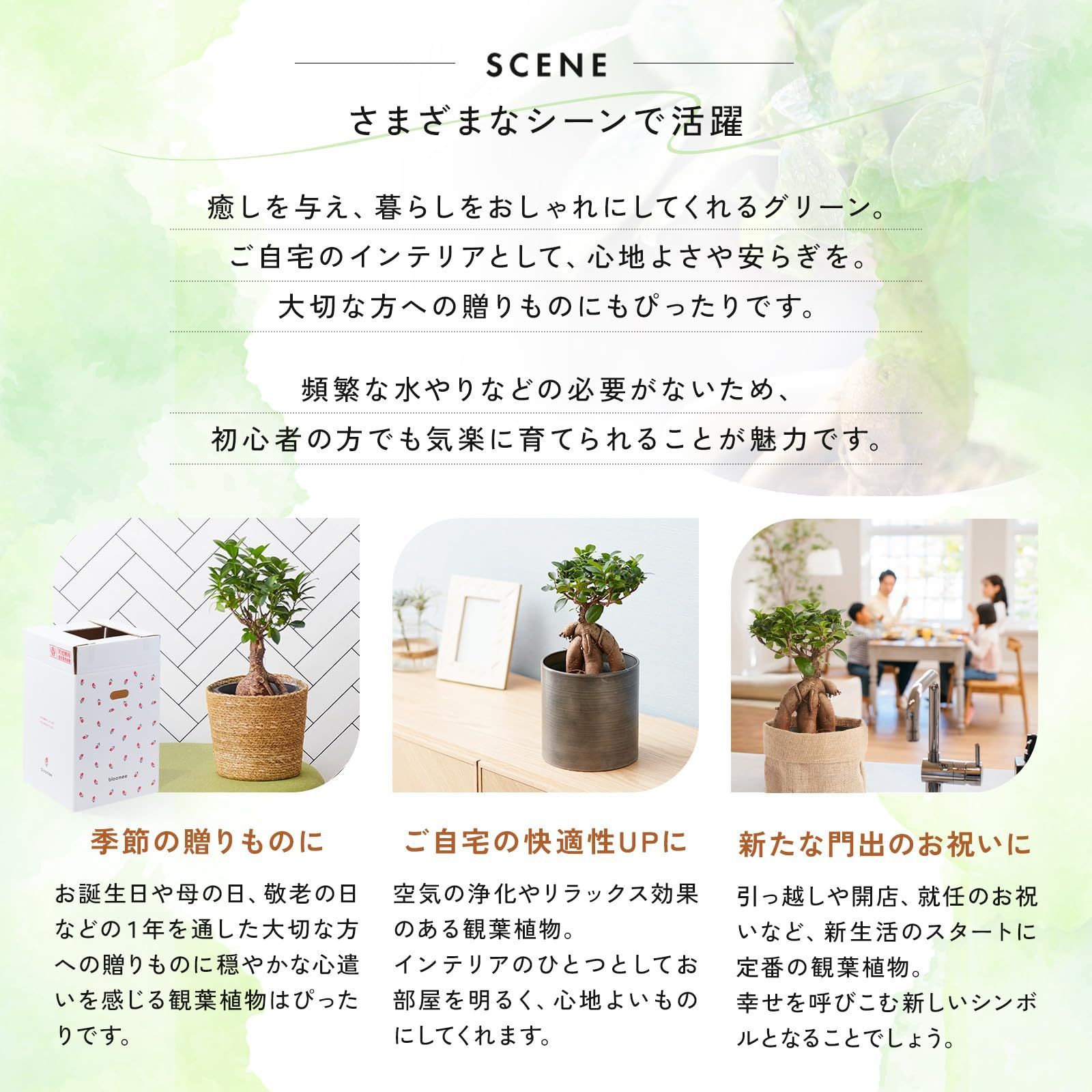 結婚式