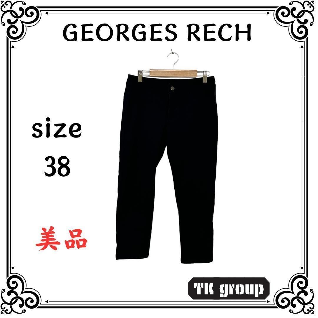 美品 ジョルジュレッシュ レディース パンツ クロップド 38