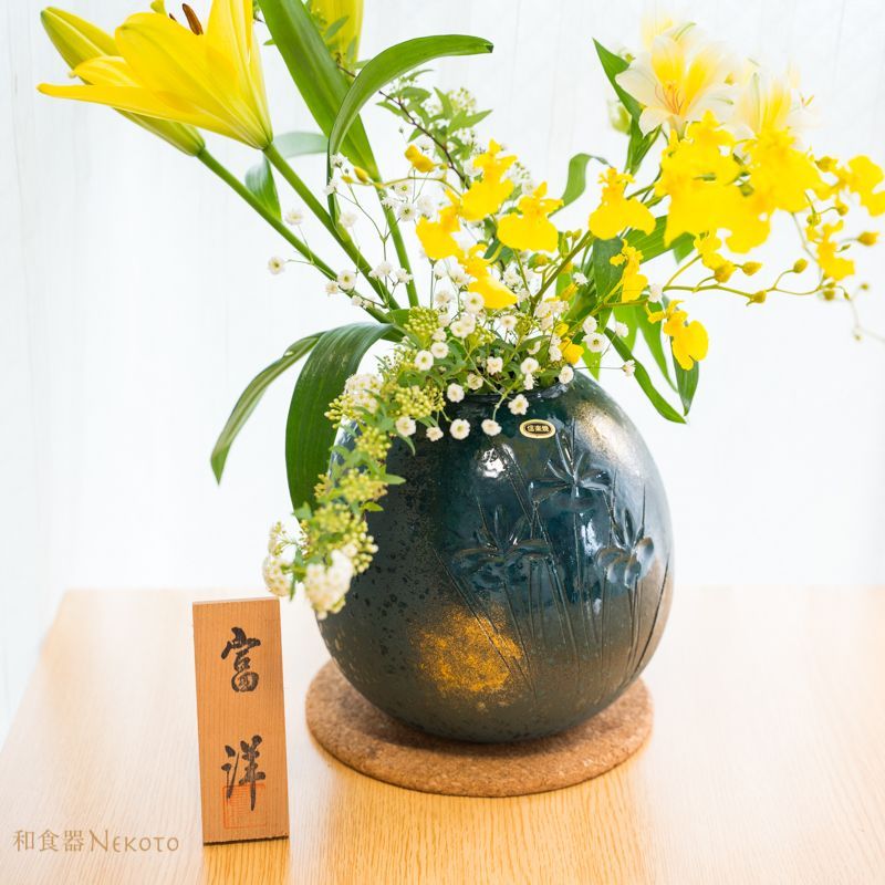 日本製 信楽焼 富洋 金彩青釉ラン7号 花瓶 花器 花入インテリア 高級感