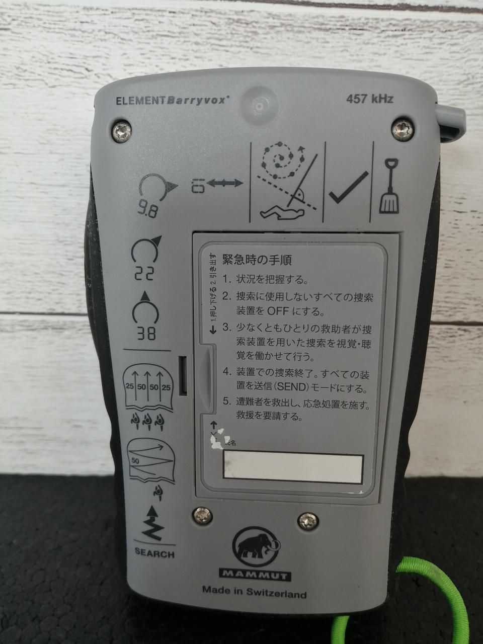 MAMMUT エレメントバリーボックス MAMMUT Element Barry Box