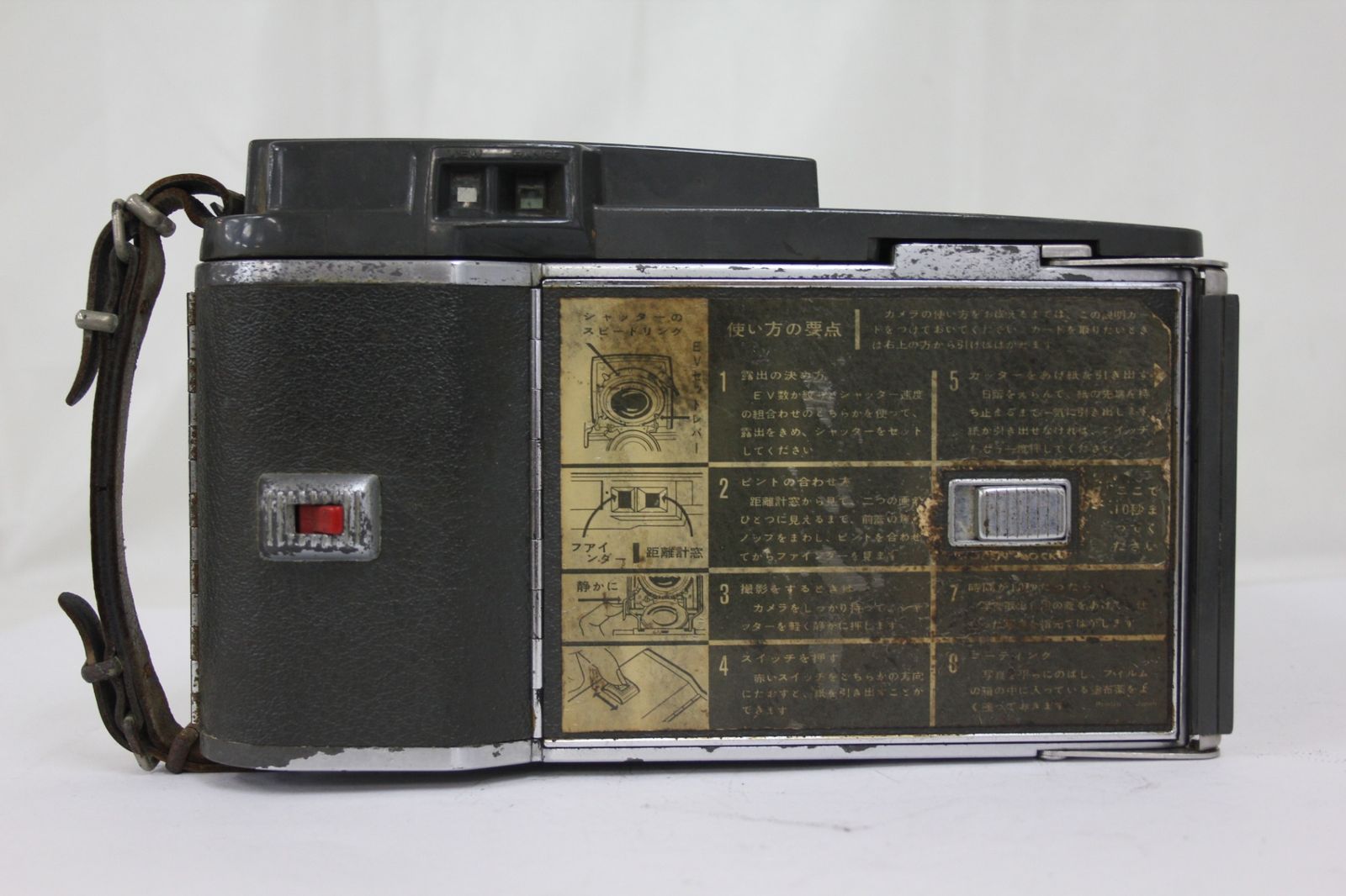 127mm F4.7