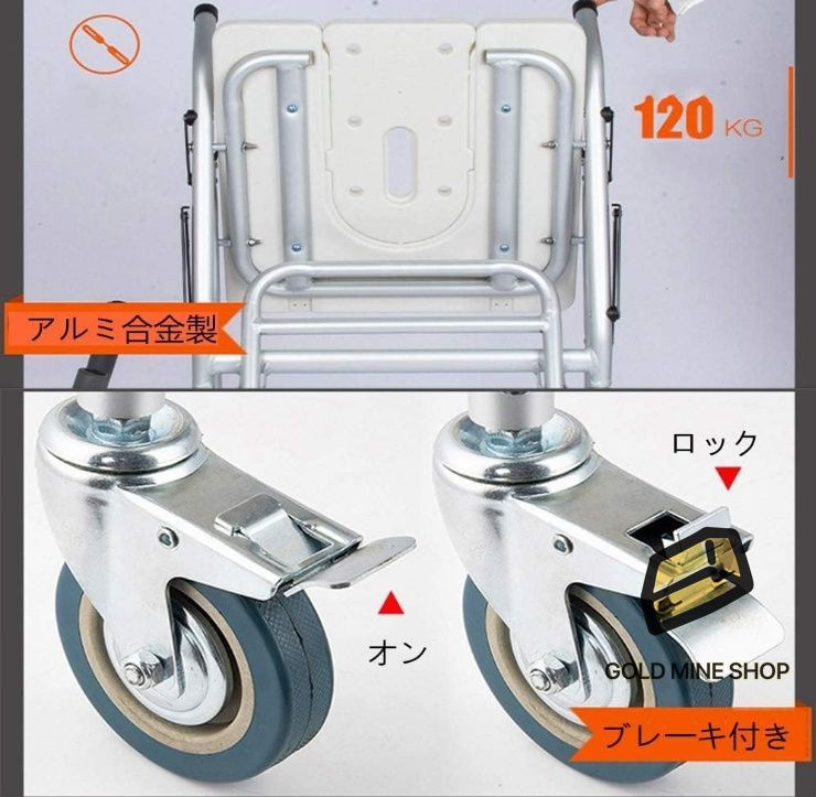 介護 シャワーチェア