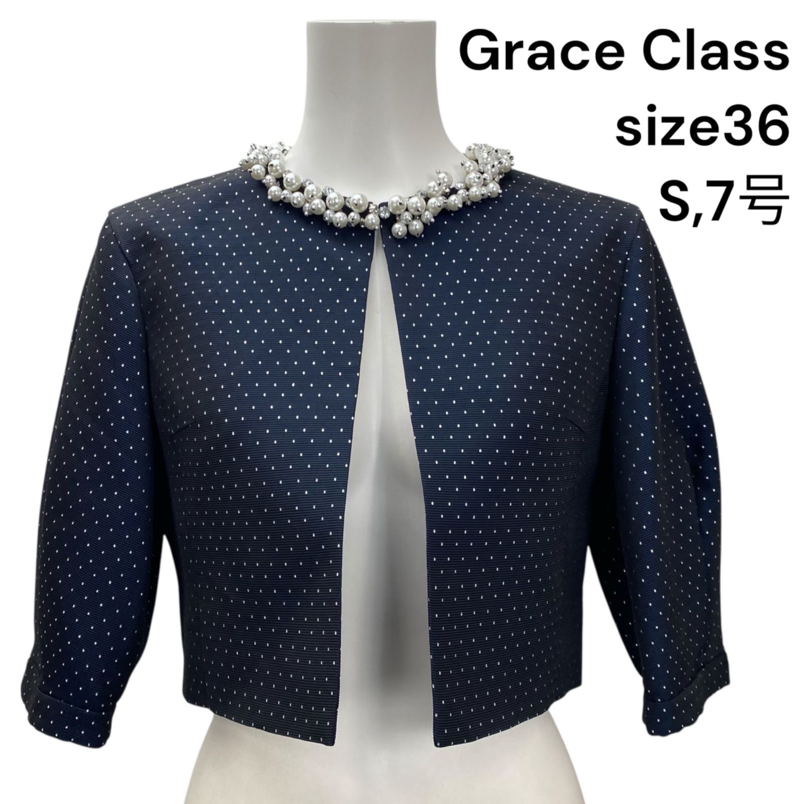 ◇美品 グレースクラス Grace Class ラメドットジャガードジャケット 