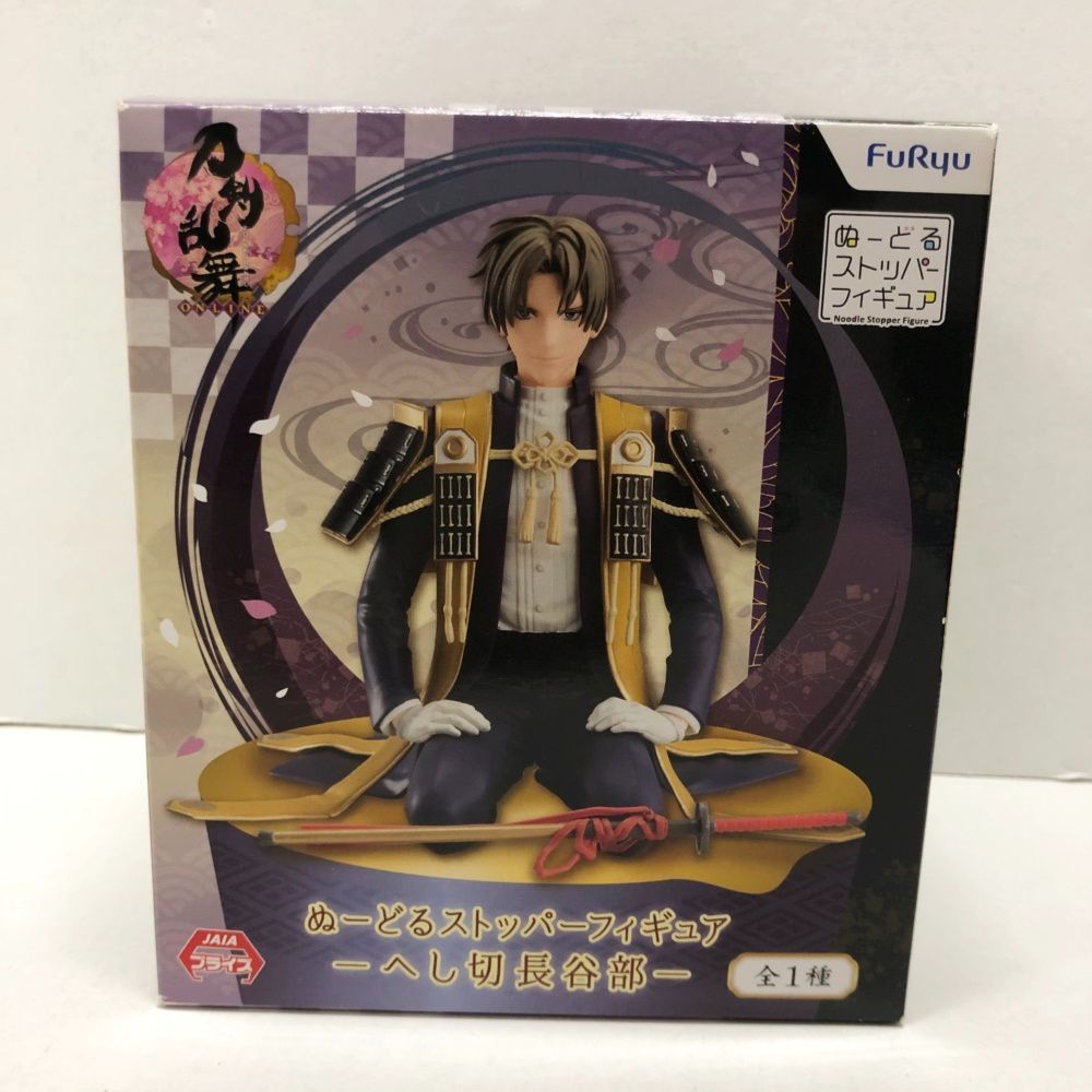 【歌仙兼定 へし切長谷部】ぬーどるストッパーフィギュア 【刀剣乱舞】 刀剣乱舞」歌仙兼定＆にっかり青江がぬーどるストッパー化
