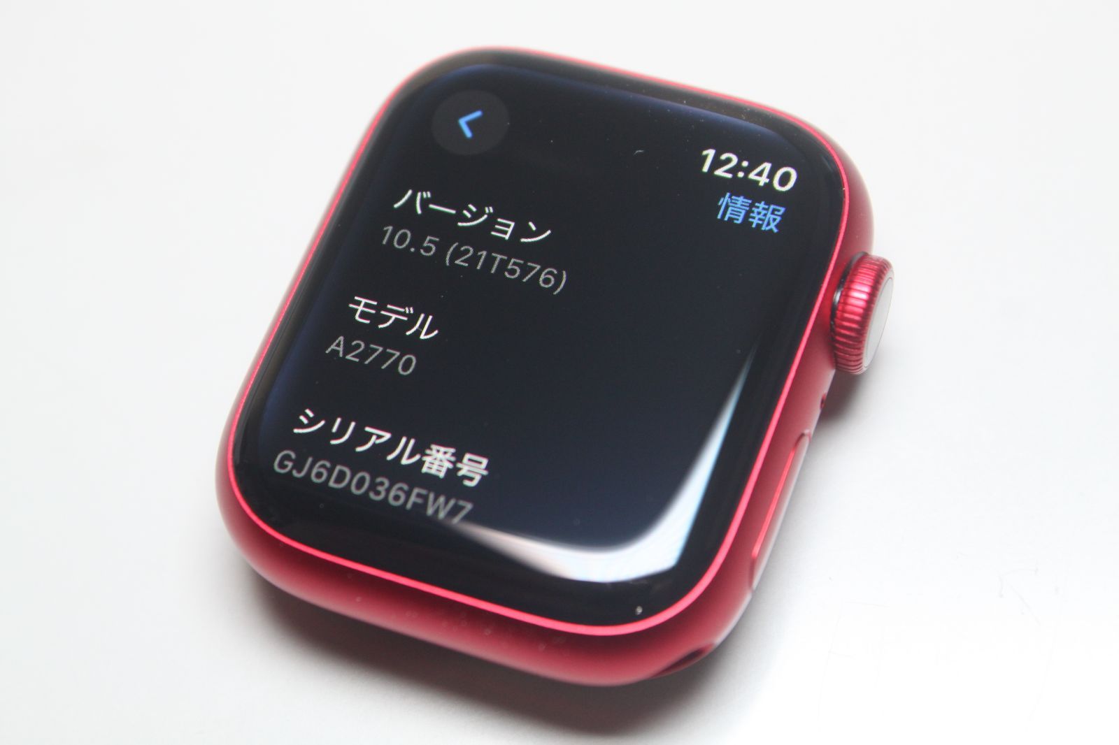 Apple Watch Series 8/GPS/41mm/A2770〈MNP73ZP/A〉④ - メルカリ 