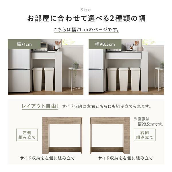 スペース有効活用