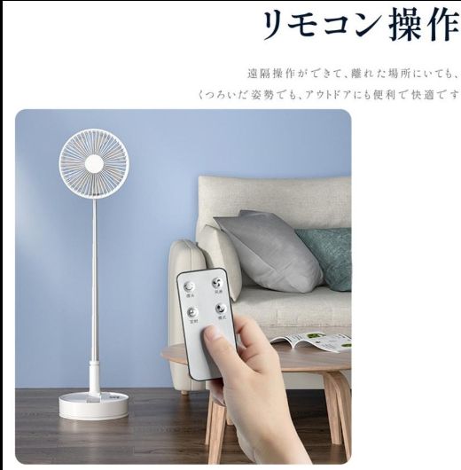 省エネ