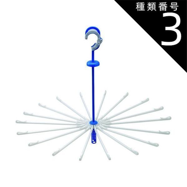 種類3 8個 まとめ買い キクロン らくらくランドリー DXパラソルハンガー