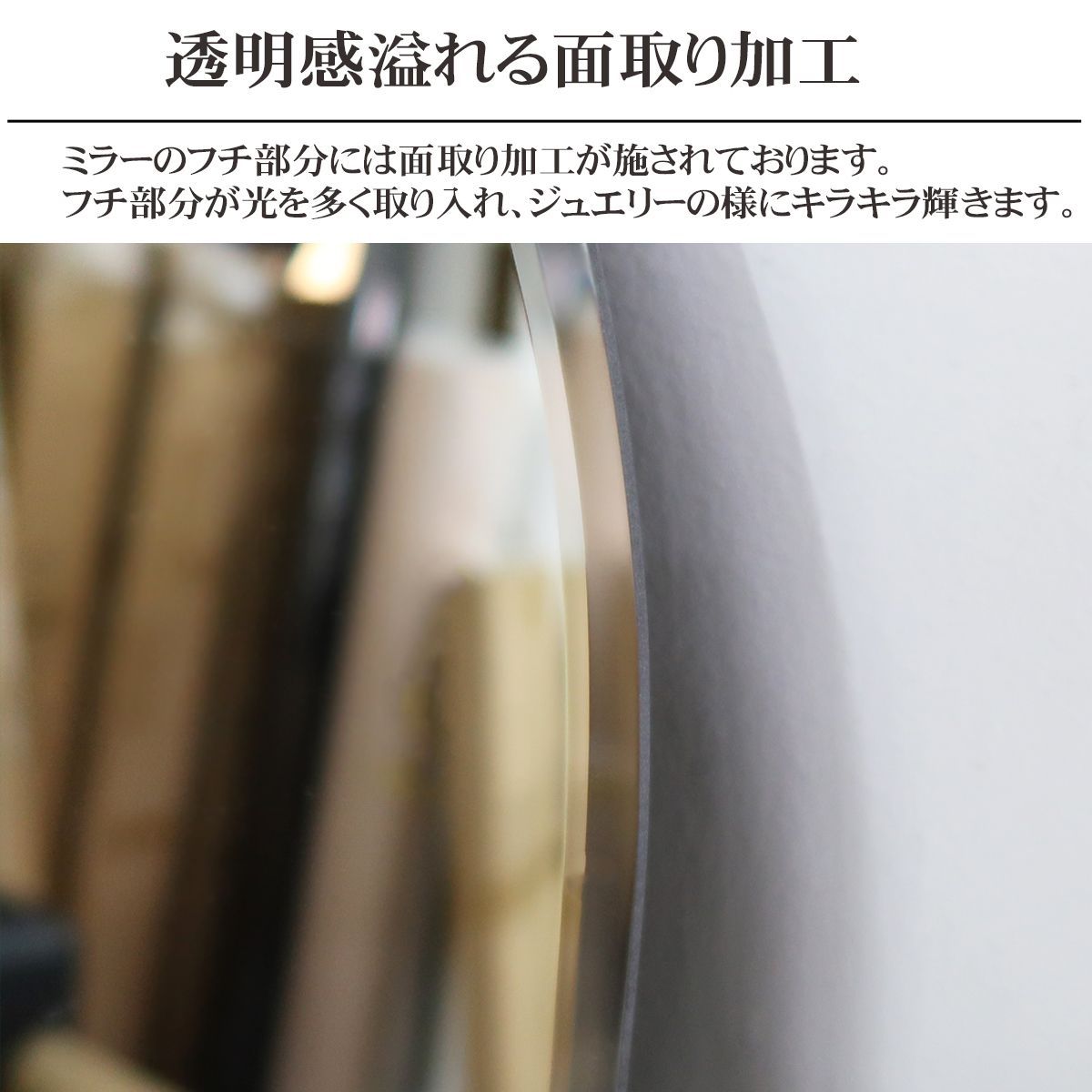 ウェーブミラー 壁掛け鏡