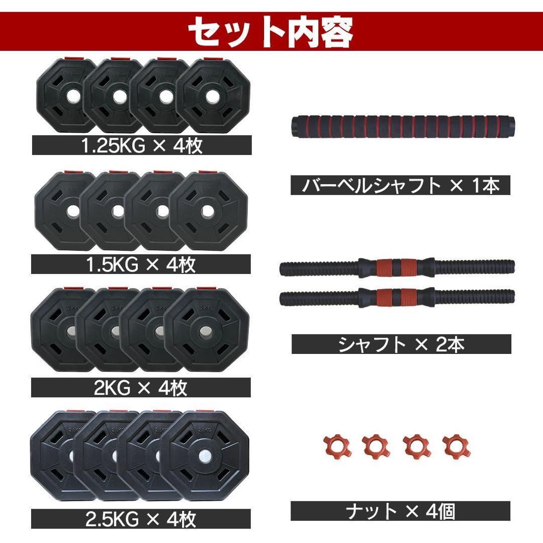 即購入OK 30kg バーベルにもなる角型ダンベル 15kg×2個セット