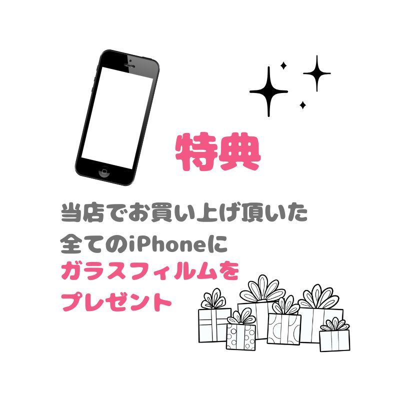 未使用品】iPhone11 Pro 本体 SIMフリー 256GB - メルカリ