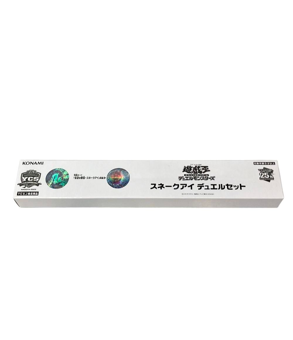 美品 KONAMI 遊戯王 スネークアイ デュエルセット - メルカリ