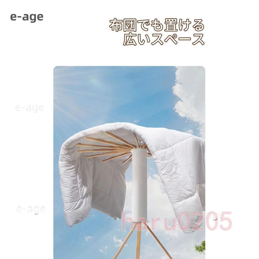 物干しスタンド 折りたたみ
