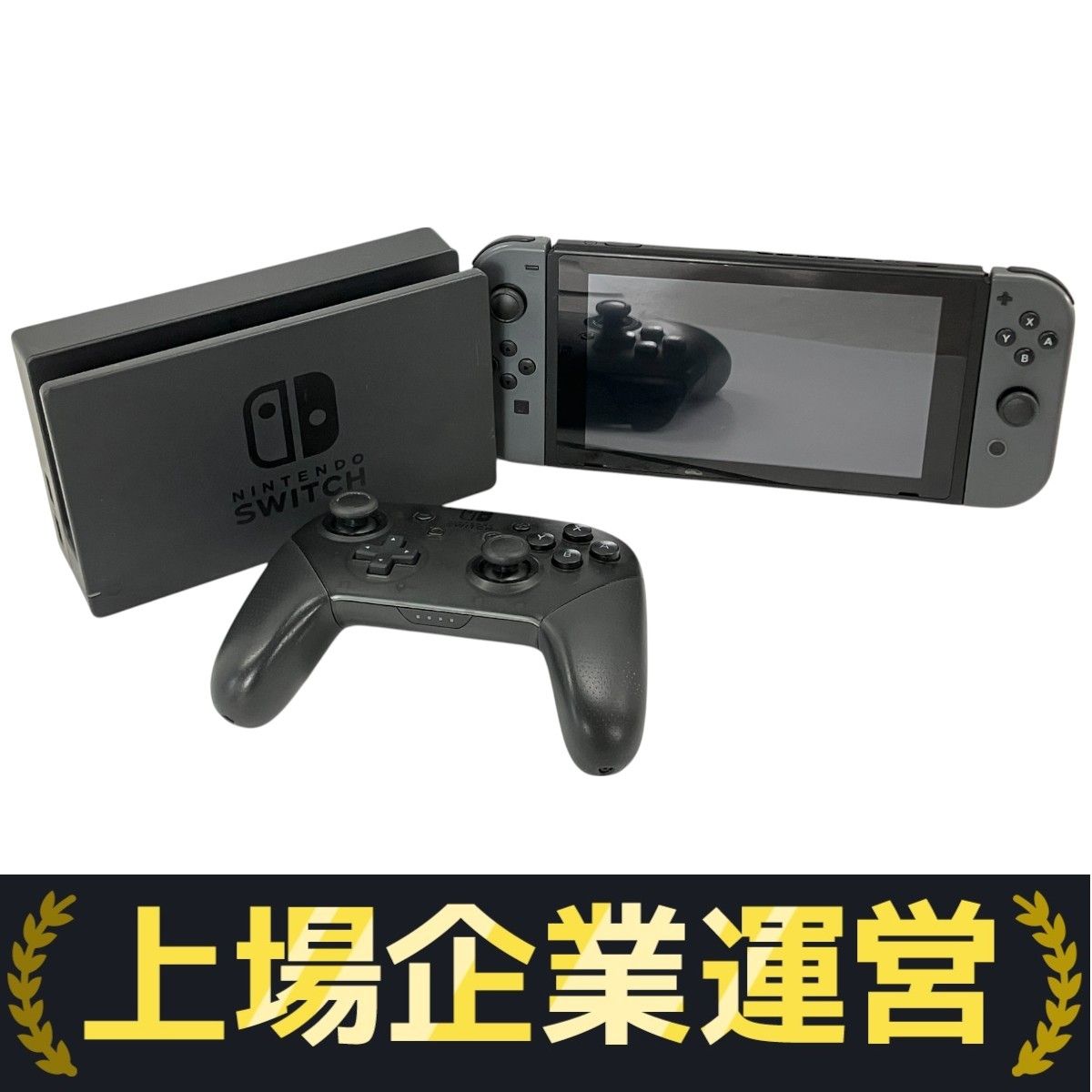 楽天市場】nintendo switch カバー 充電ドックの通販