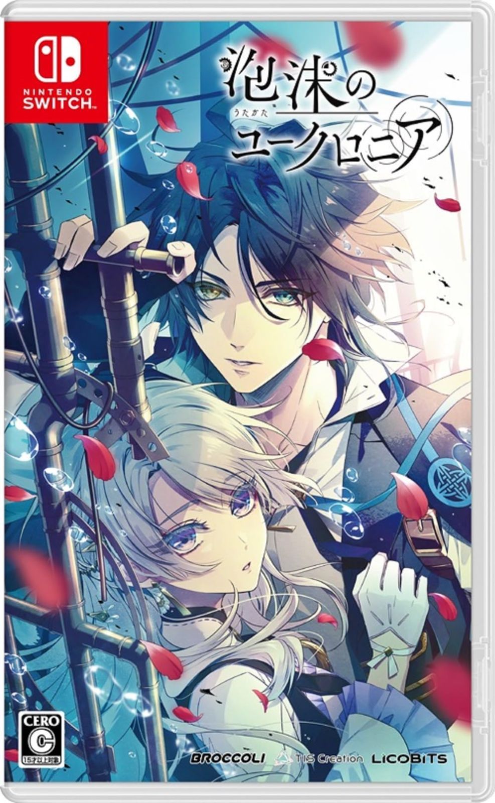 泡沫のユークロニア trail 通常版 エビテン ebtenDXパック