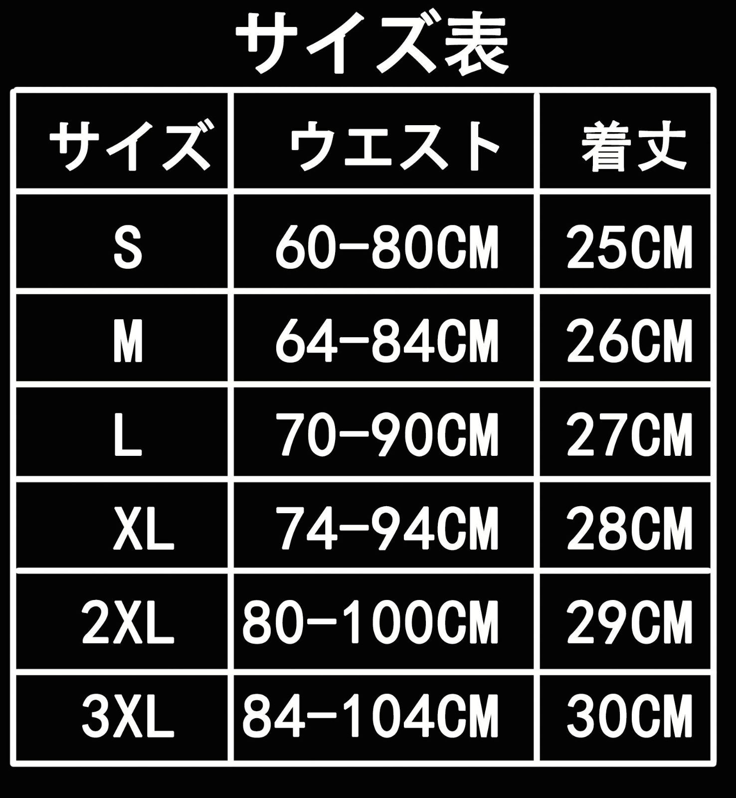 サウナベルト サウナスーツ 加圧 発汗 ダイエット M ブラック D14-g