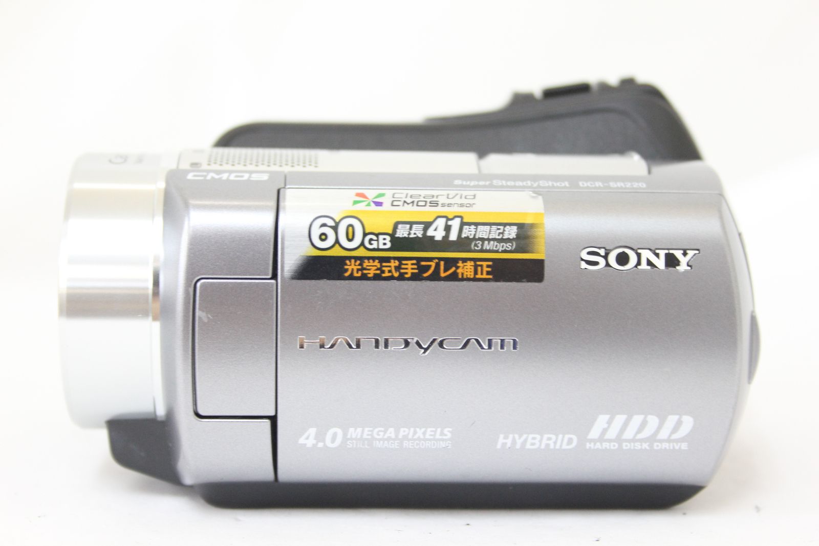 返品保証】 【録画再生確認済み】ソニー Sony HANDYCAM DCR-SR220 15x バッテリー付き ビデオカメラ v8972 - メルカリ