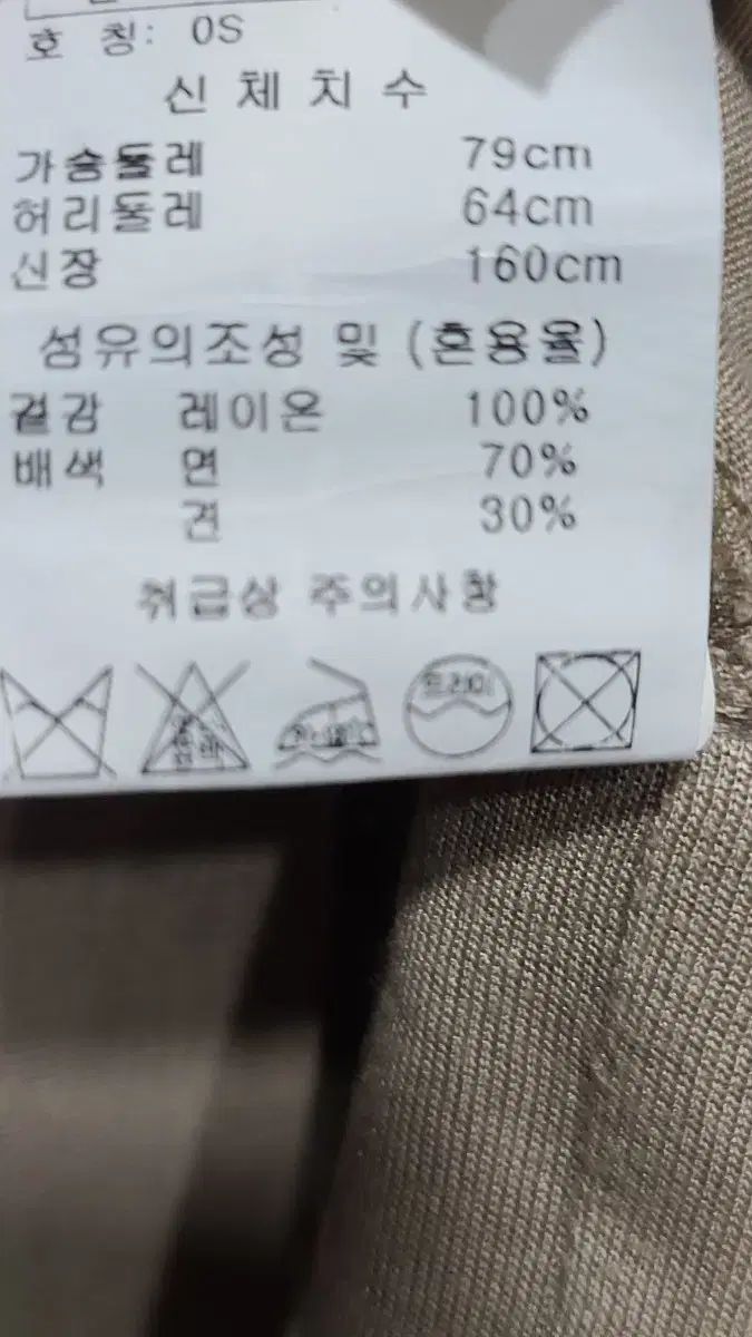 ウエストウッド