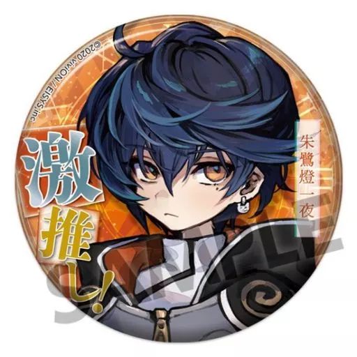 中古】バッジ・ピンズ 朱鷺燈一夜 「Clock over ORQUESTA 激推し缶