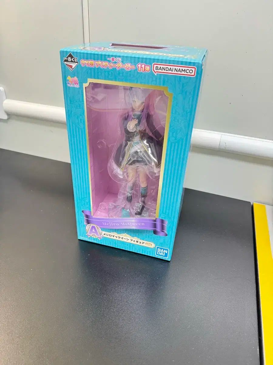 焦げた A