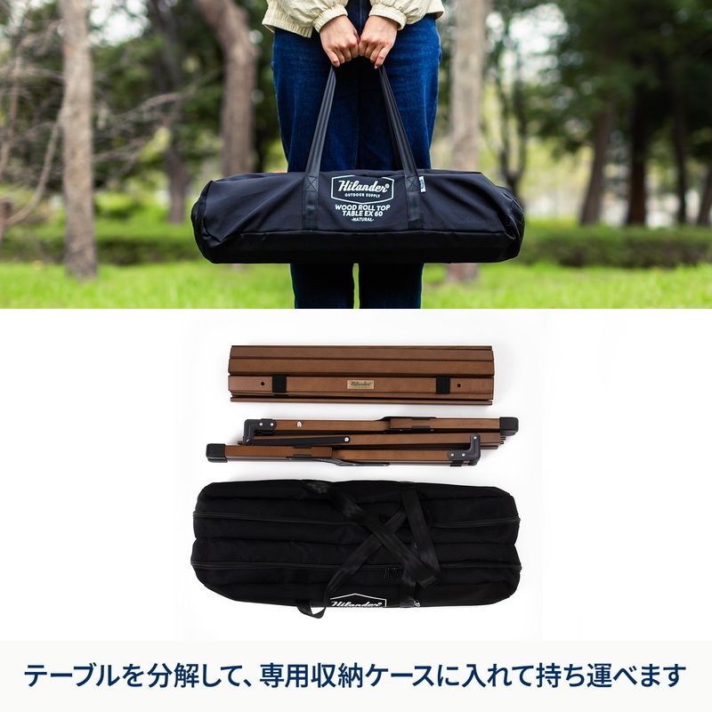 ウッドロールトップテーブルEX 60