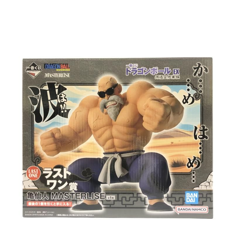 中古】未開封) ラストワン賞 亀仙人 MASTERLISE 一番くじ