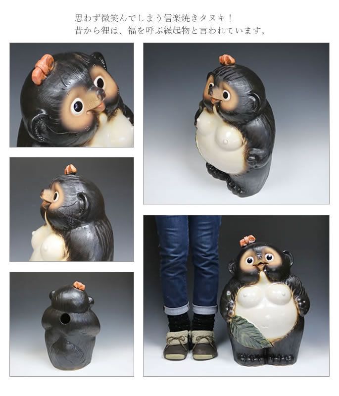 (美品) 信楽焼☆狸☆たぬき18号☆置物☆高さ56cm☆商売繁盛☆縁起物 Amazon.co.jp: 信楽焼 18号開運狸 しがらきハンカチパッケージ