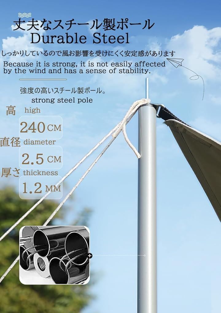 シルバー 6mx4.2m