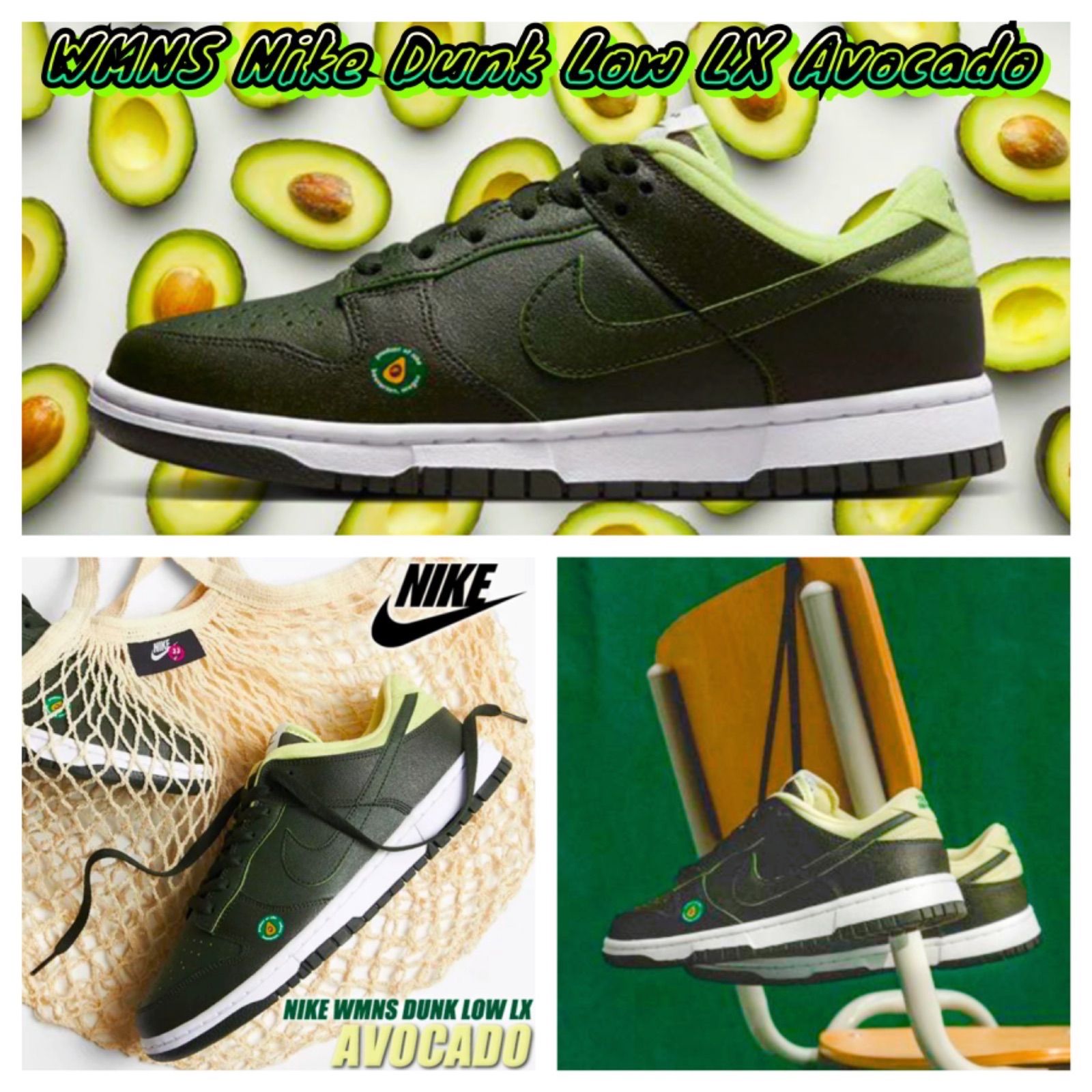 新品未使用 箱付 Nike Dunk Low Avocado カスタム可能モデル - メルカリ