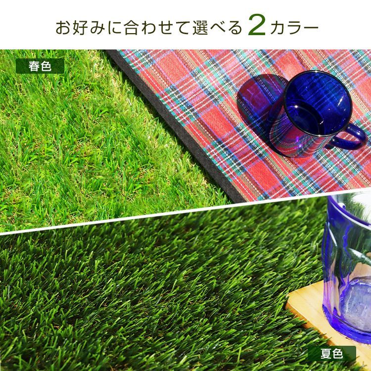u字ピン 水はけ