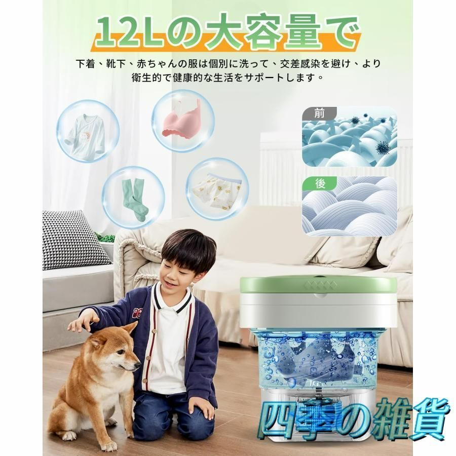 9Lミニ洗濯機 脱水機能付き 知能波輪 ブルーライト 簡単操作