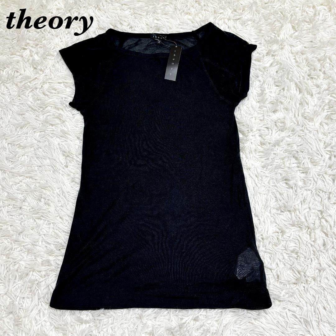 21，890円新品タグ付き【Theory セオリー】フレンチスリーブ ニットプルオーバー トップス 白 S(M) v5222-2155