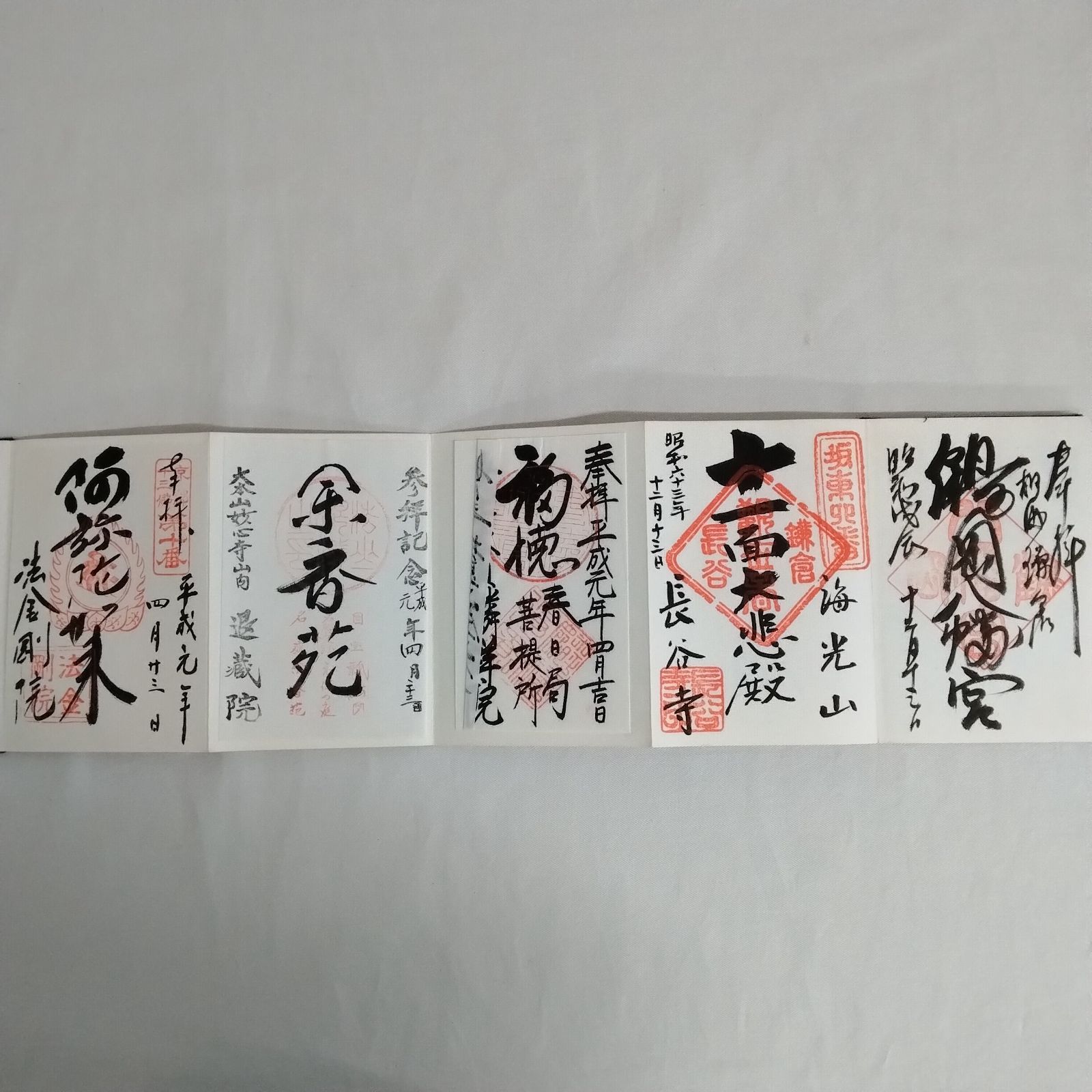 諏訪大社
