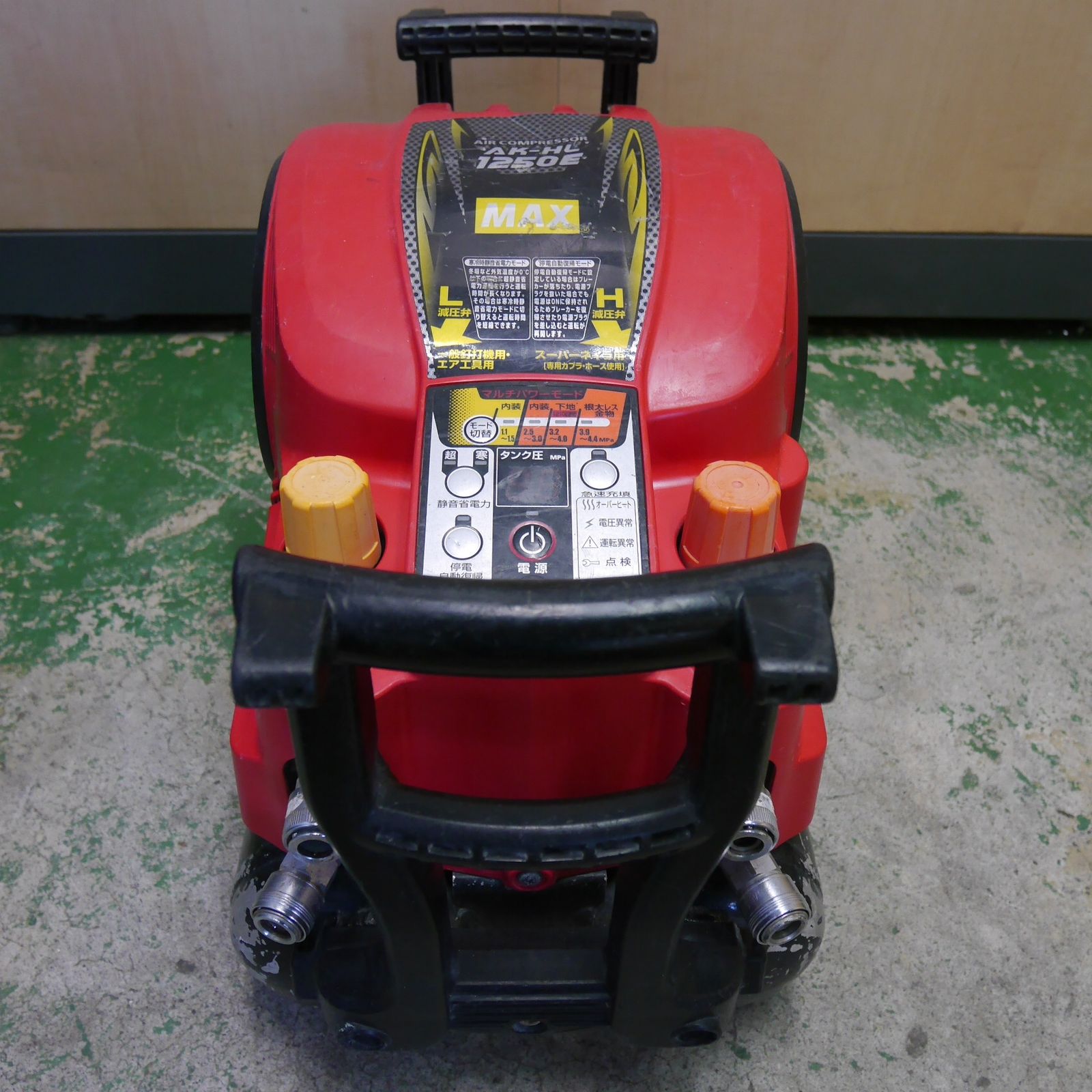 送料無料 MAX マックス スーパー エア コンプレッサー AK-HL1250E 125L 高圧 常圧 エアー ツール 工具