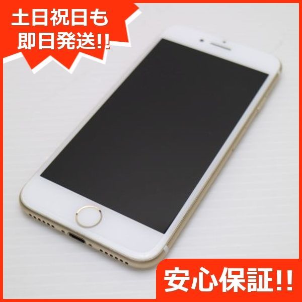 中古】 超美品 F-42A らくらくスマートフォン ピンク くぼみ 安心保証 即日発送 スマホ 白