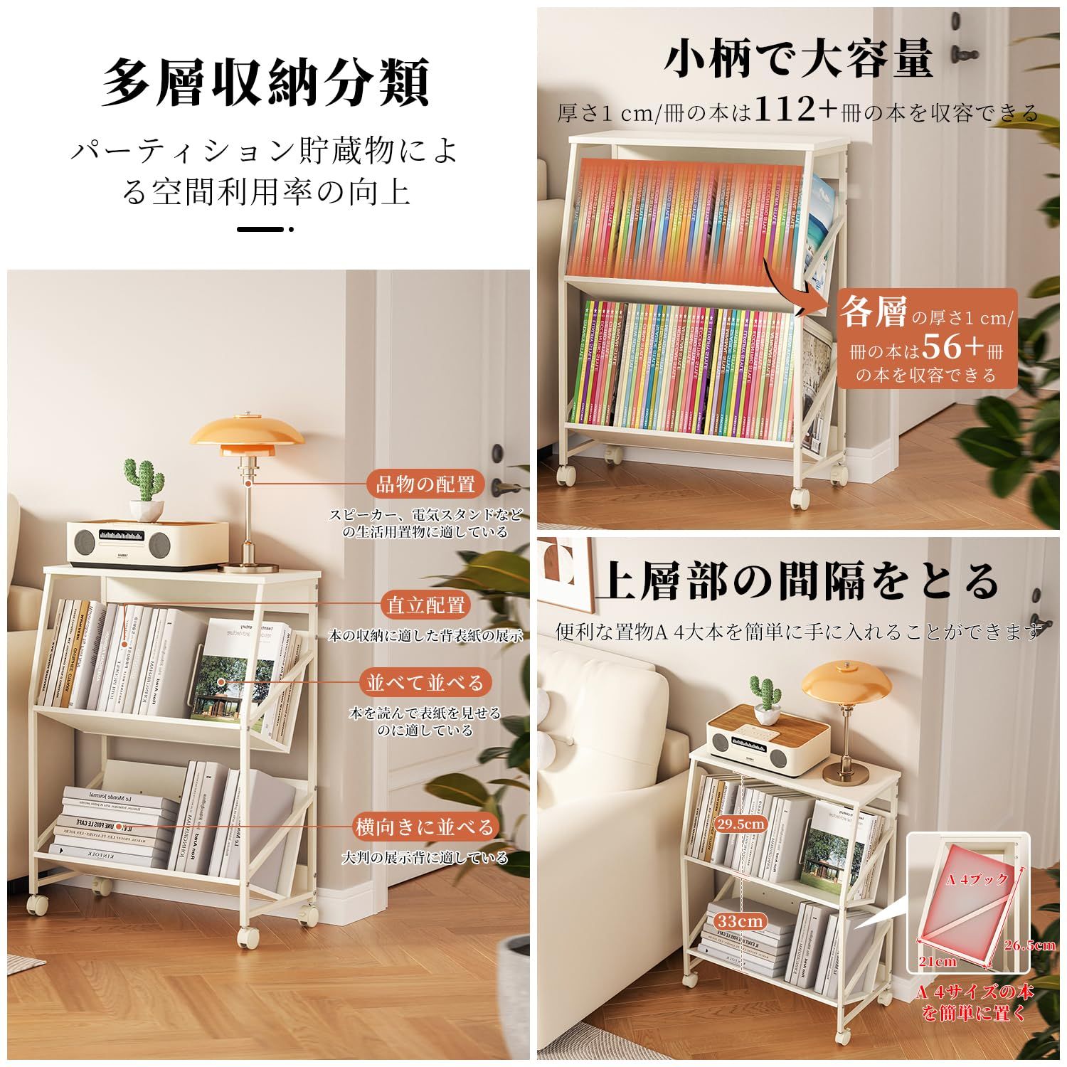 3段ファイルワゴン