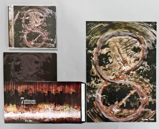 CD 邦楽CD そこに鳴る / 7 ultimate materials demo tracks