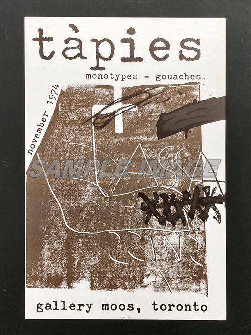 Amazon.co.jp: ポスター アントニ タピエス Monotypes 1974年