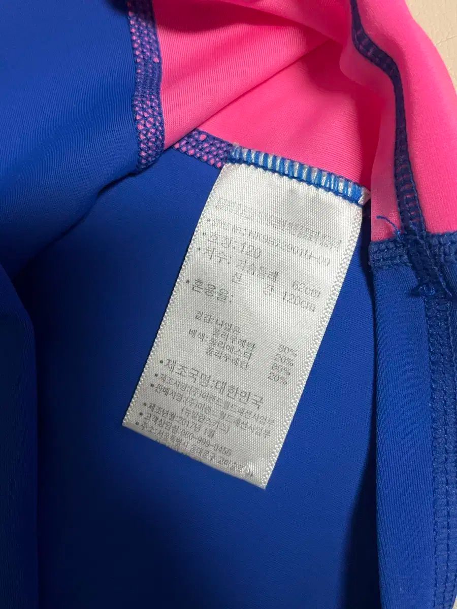 New Balance(ニューバランス) ラッシュガード