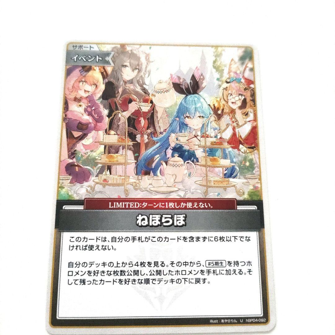 ホロカ キュリアスユニバース UR 雪花 ラミィ Amazon.co.jp: hololive