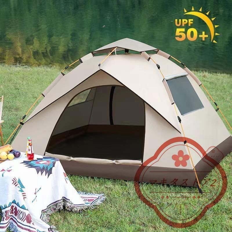 テント ワンタッチテント フルクローズ 3人~4人用 テント ワンタッチ