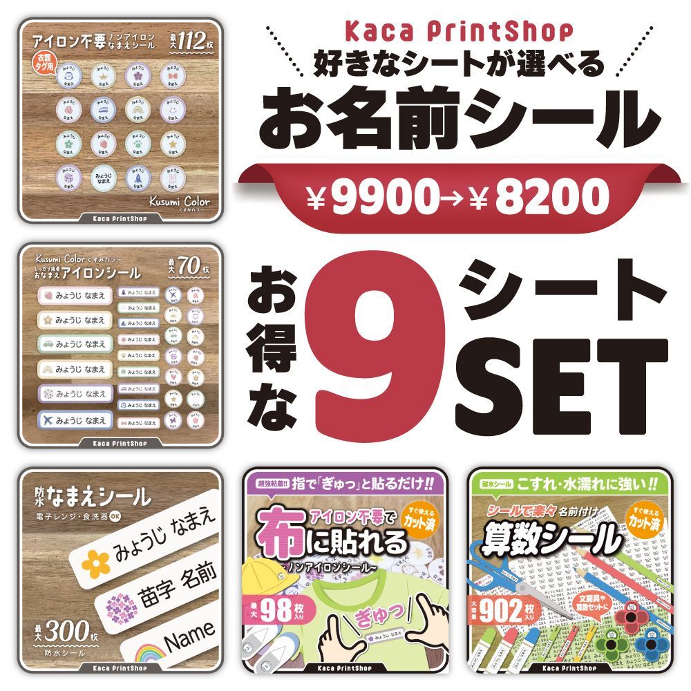 SandyLion サンディライオン　ステッカー　アニマル　オーロラ　希少　平成 SandyLion サンディライオン ステッカー アニマル オーロラ 希少 平成