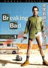【中古】 ブレイキング・バッド（29巻セット）シーズン 1、2、3、4、5、ファイナル [レンタル落ち] [DVD] Amazon.co.jp: ブレイキング・バッド シーズン 1、2、3、4、5