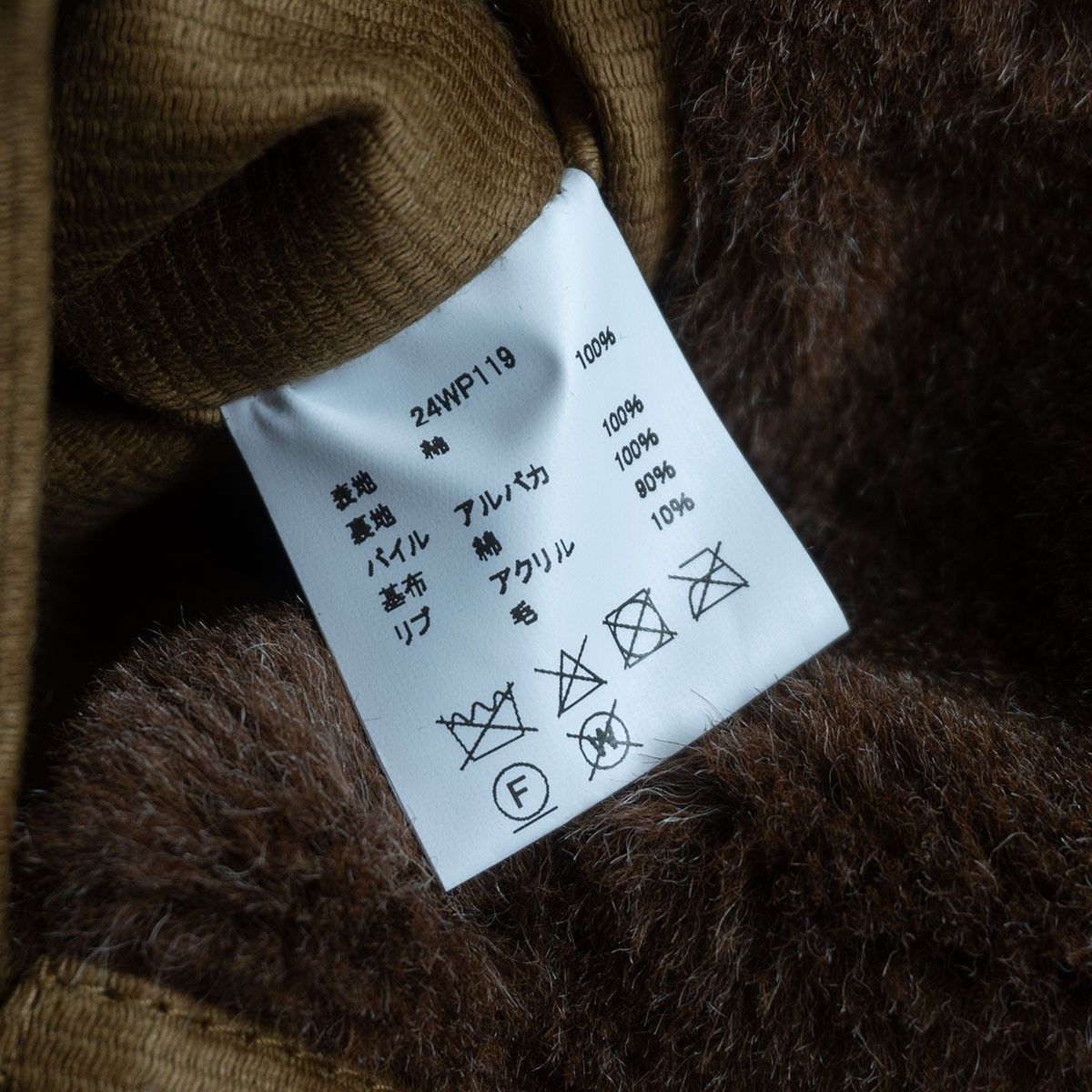 ワイパー 25090664